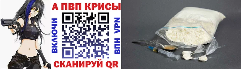 Alfa_PVP VHQ Нефтеюганск