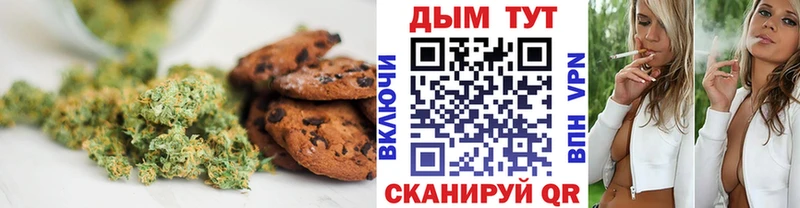 Cannafood марихуана  наркотики  Нефтеюганск 