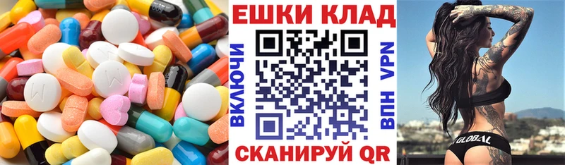 ЭКСТАЗИ 280 MDMA  Нефтеюганск 
