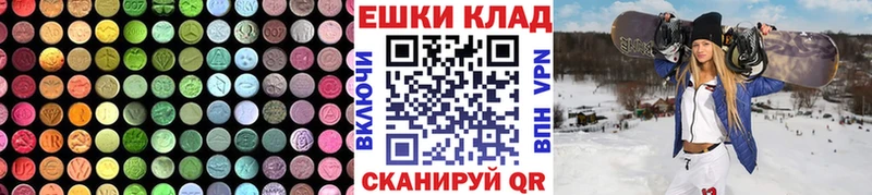 ЭКСТАЗИ таблы Нефтеюганск