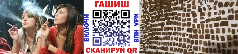 ГАШ hashish  Нефтеюганск 