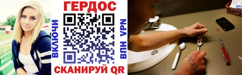 omg   Нефтеюганск  Героин Heroin 