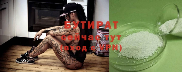 каннабис Верхнеуральск