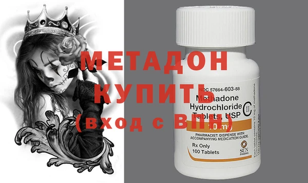 мефедрон мука Верея