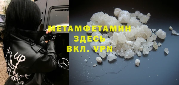первитин Верхний Тагил