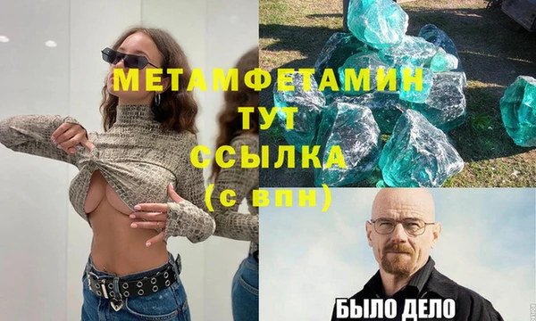 прущие крисы Богородицк