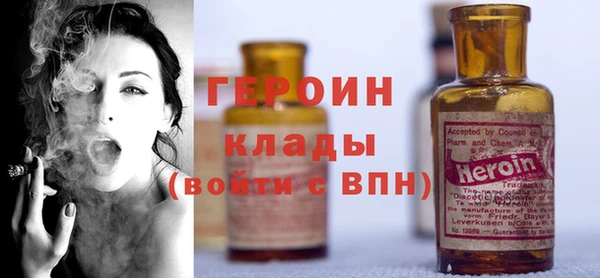 первитин Верхний Тагил