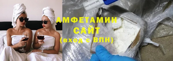 мефедрон мука Верея