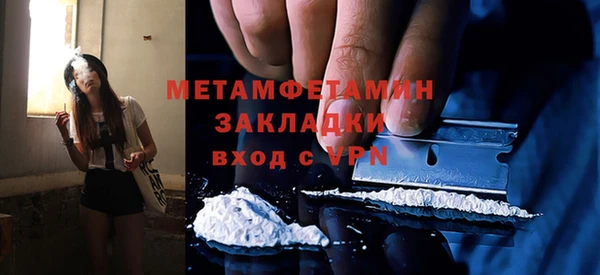 мефедрон мука Верея