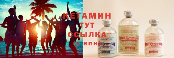 мефедрон мука Верея