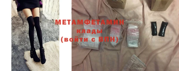 первитин Верхний Тагил