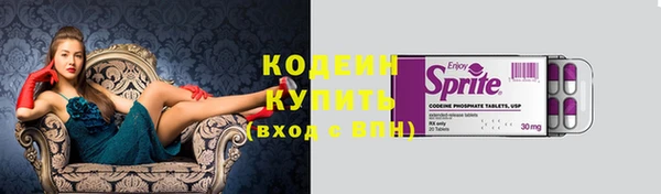 первитин Верхний Тагил