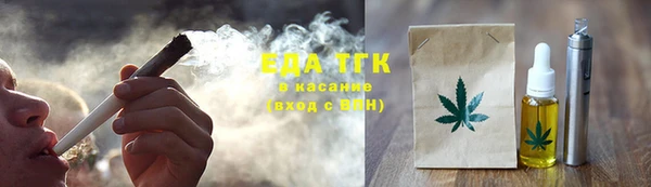 первитин Верхний Тагил