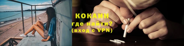 мефедрон мука Верея