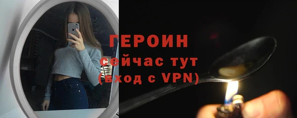 мефедрон мука Верея