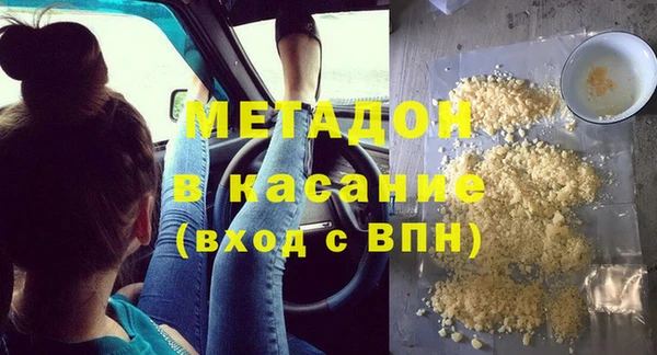 каннабис Верхнеуральск