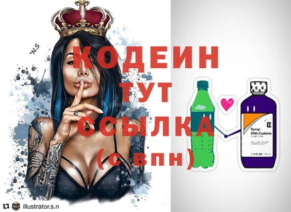 первитин Верхний Тагил