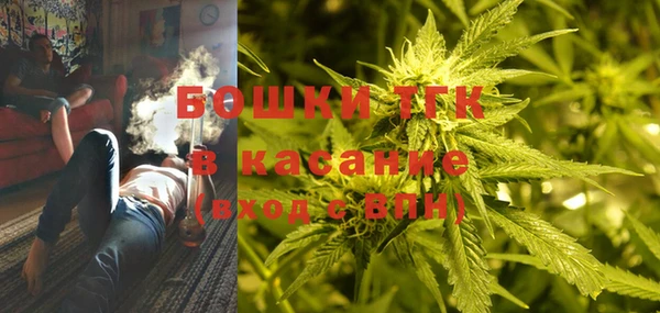 мефедрон мука Верея
