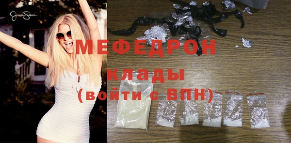 мефедрон мука Верея