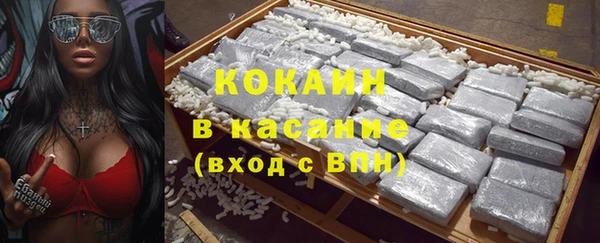 мефедрон мука Верея