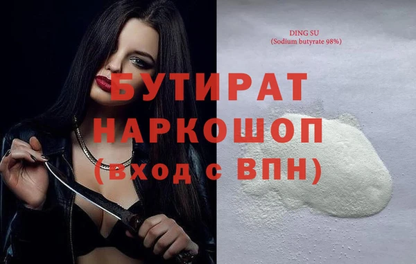 каннабис Верхнеуральск