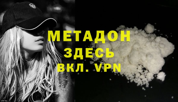 первитин Верхний Тагил