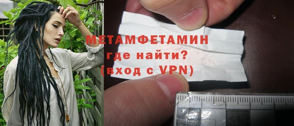 мефедрон мука Верея