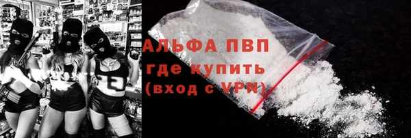 мефедрон мука Верея