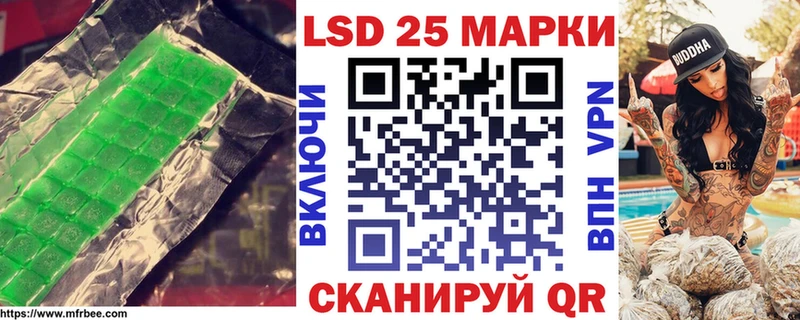 LSD-25 экстази кислота MEGA ссылка Нефтеюганск