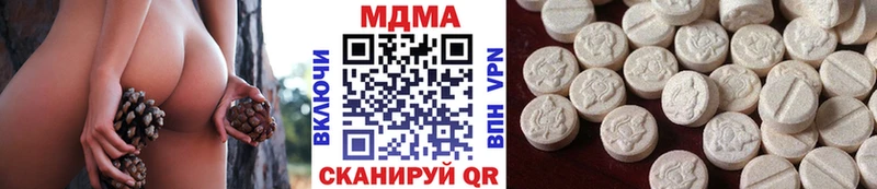 MDMA VHQ  купить наркотик  Нефтеюганск 