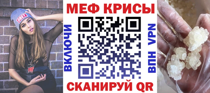 где найти наркотики  Нефтеюганск  МЕФ VHQ 