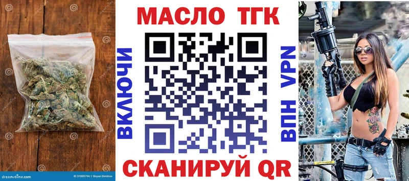 ОМГ ОМГ   Нефтеюганск  ТГК вейп с тгк  где купить наркотик 